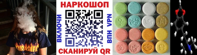 Наркошоп купить MDMA  Меф мяу мяу  Псилоцибиновые грибы  Cocaine  Альфа ПВП  Октябрьск