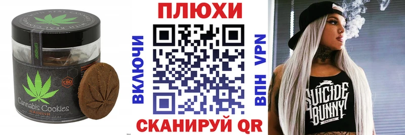 Купить где  Октябрьск  Еда ТГК конопля 