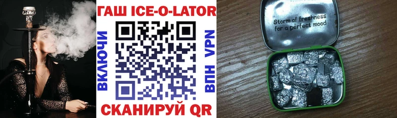 Купить закладки  Октябрьск  ГАШИШ hashish 