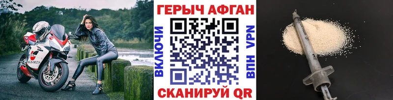 Купить где  Октябрьск  ГЕРОИН герыч 