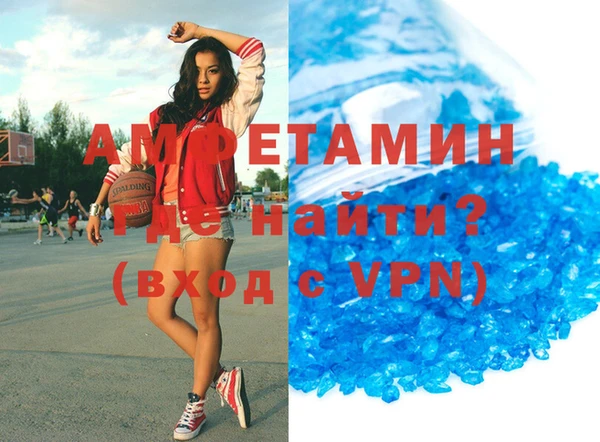 ALPHA-PVP Пенза