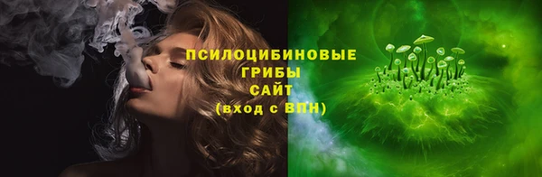 ALPHA-PVP Пенза