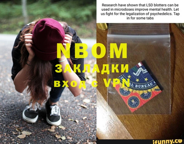 дурь Балашиха