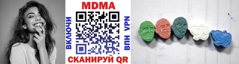 Купить  Октябрьск  MDMA VHQ 