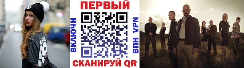 Первитин Methamphetamine Октябрьск