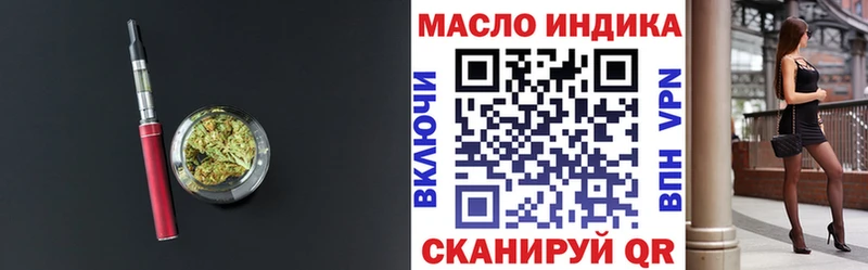 Купить  Октябрьск  Дистиллят ТГК гашишное масло 